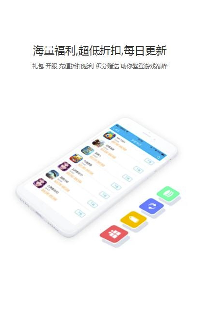 可玩焉(游戏资源工具)V2.6.5 安卓最新版