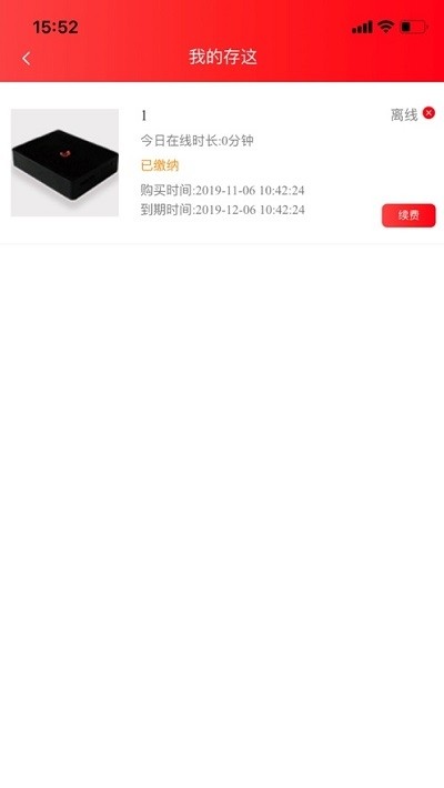 优网1