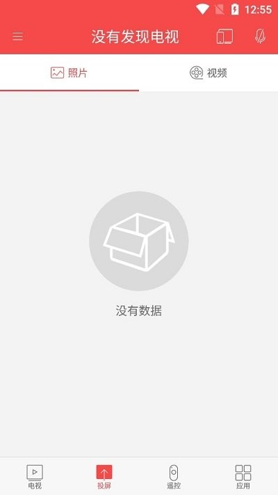 chiq电视遥控器2