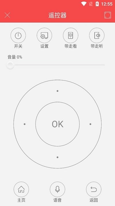 chiq电视遥控器3