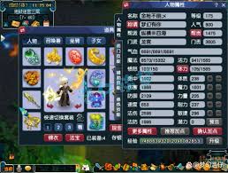 梦幻西游175龙宫任务装备展示图