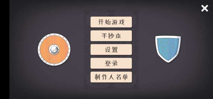 北方绝境最新版v2.00.18