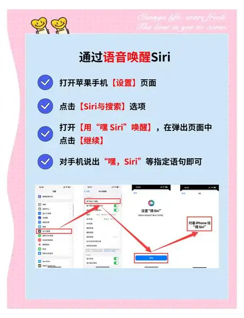 苹果iPhone 15如何清除与Siri的对话记载