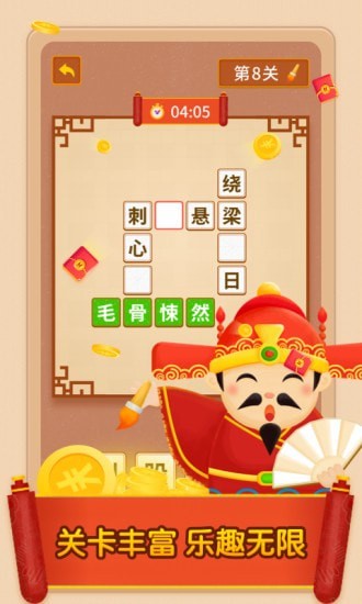 多答答2