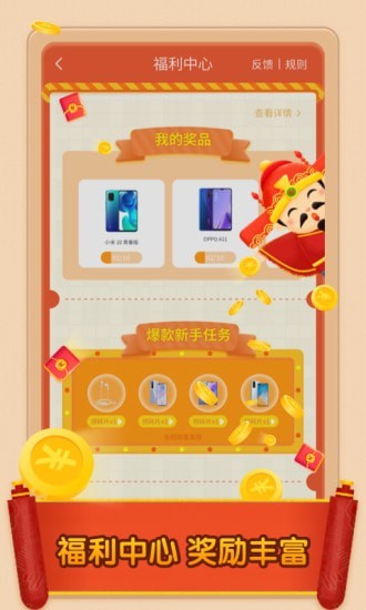 多答答4