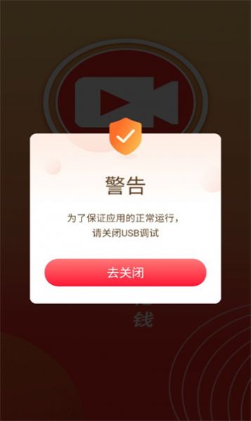 酱果视频2