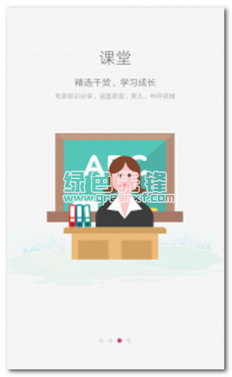 大V店手机版(大V店手机开店软件)V3.6.2 