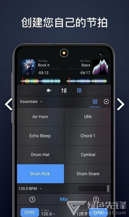 djay pr(djay pro ai windows)V3.1.4 安卓3