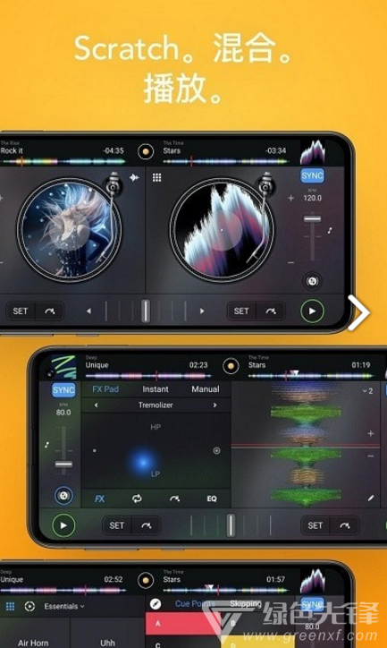 djay pr(djay pro ai windows)V3.1.4 安卓4