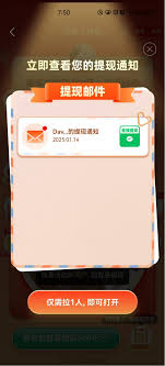 拼多多最后一步打款完成后还需邀请多少人