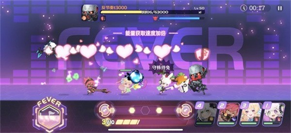 星之交响2
