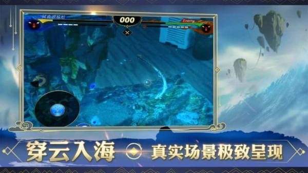破晓唤龙者龙魂对决AR4