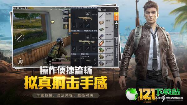 刺激zero画质助手app手机版3