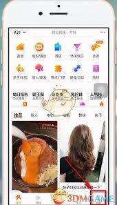 大众点评网美食手机版怎么删除评论
