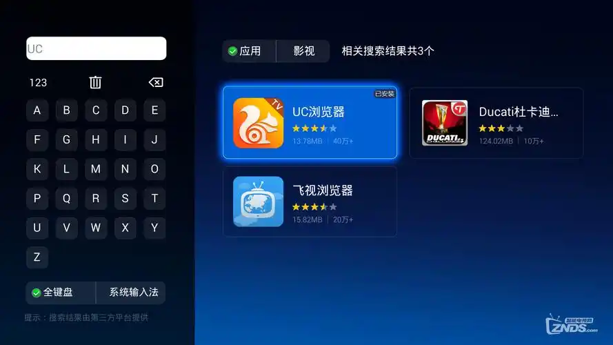 当贝可不可以下载浏览器