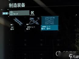 死亡搁浅2怎么修复建筑
