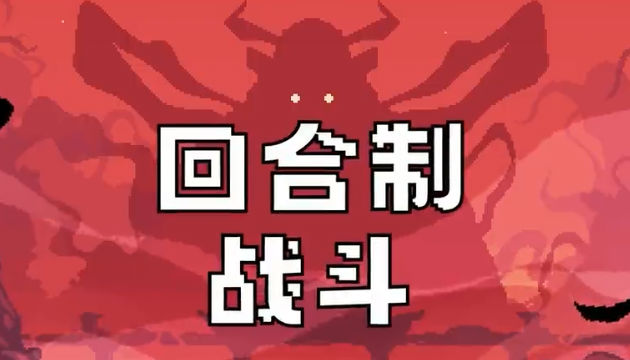 将军对决4