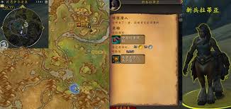魔兽世界悄悄潜入任务怎么完成