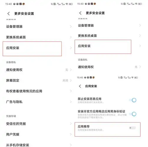 vivo浏览器如何关闭更新消息