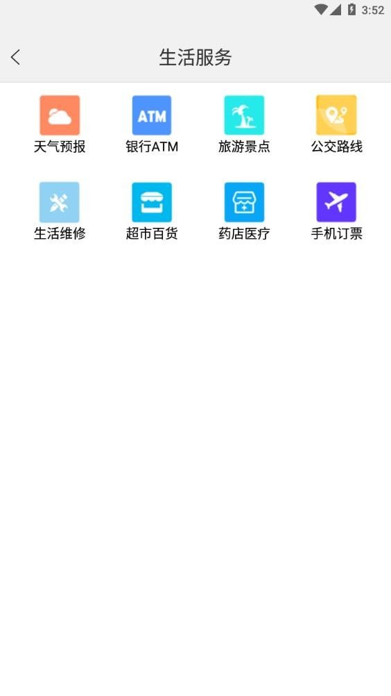 定州惠农4