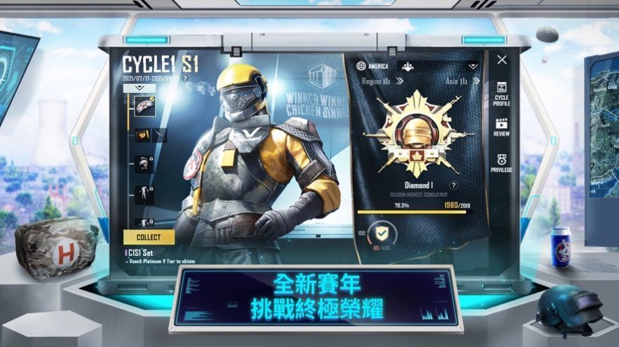 pubg鬼头科技1