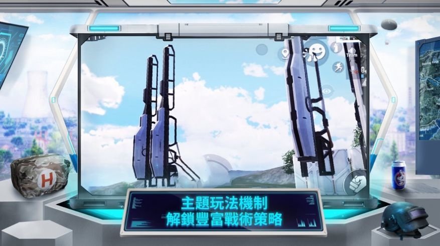 pubg鬼头科技2