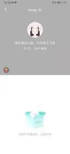 soul封号瞬间能不能看到