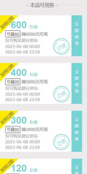 当贝f3需要开通哪种会员