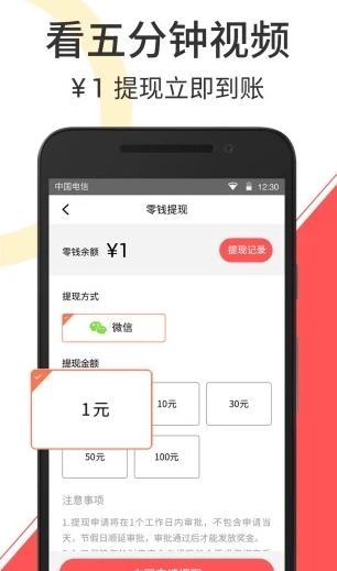 秘豆短视频全新版本2