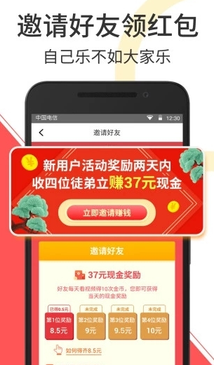 秘豆短视频全新版本3