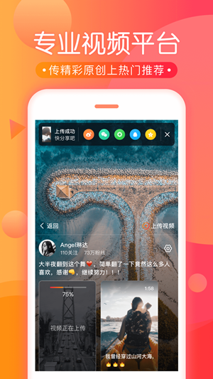 小花猫短视频正式版2