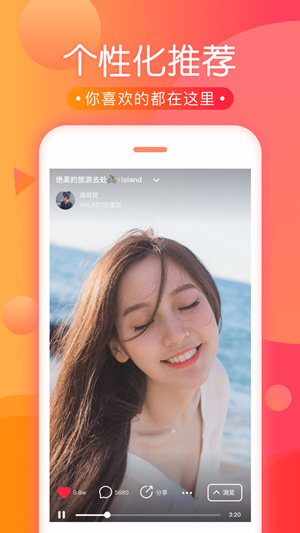 小花猫短视频定制版1