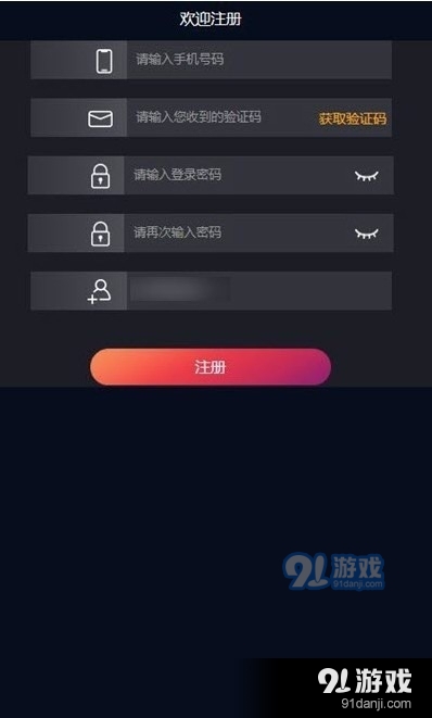 FY短视频全新版本3