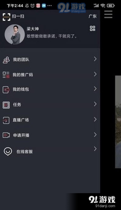 FY短视频全新版本