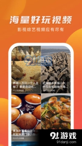 优赏短视频赚钱正式版1