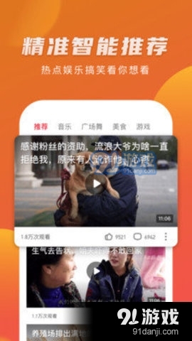 优赏短视频赚钱正式版2