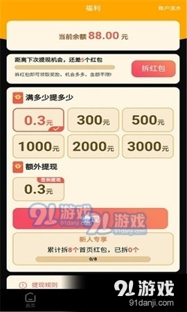 千柚短视频苹果版1
