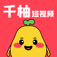 千柚短视频官方版