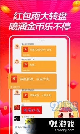 千柚短视频2025最新版3