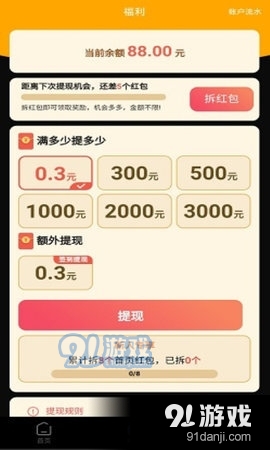 千顺鹿短视频2025最新版2