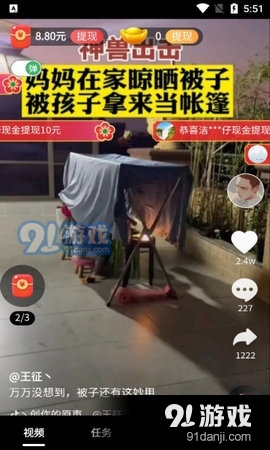 千顺鹿短视频2025最新版