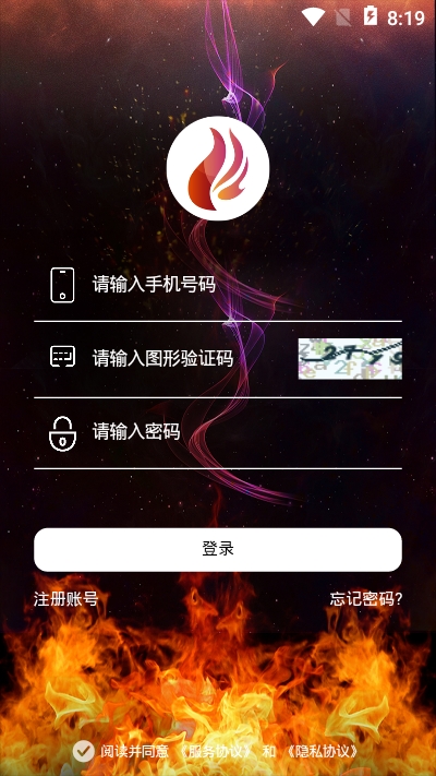 火红短视频定制版2