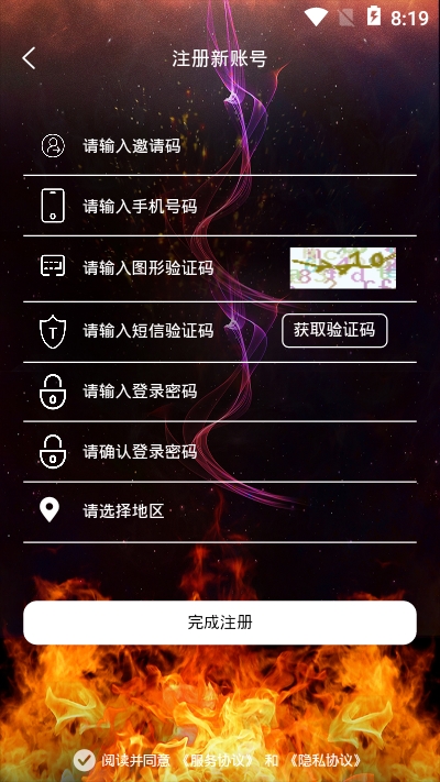 火红短视频2025最新版1