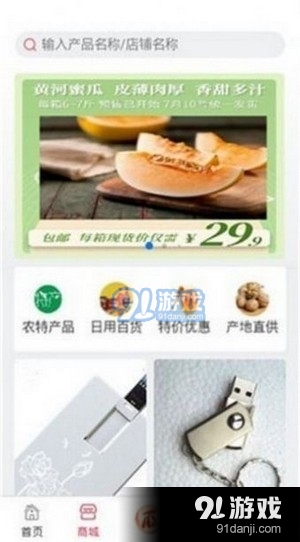 七喜短视频苹果版3