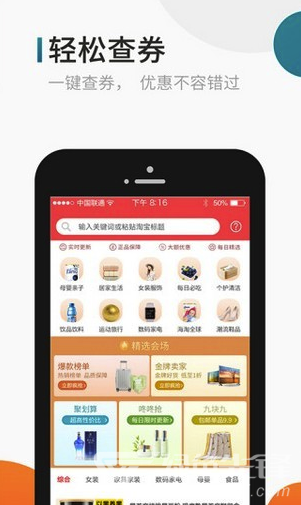 知麻王国(知麻王国商城)手机版2