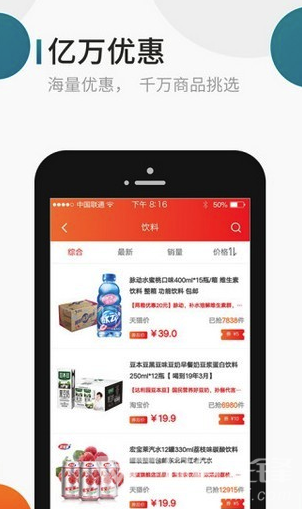 知麻王国(知麻王国商城)手机版3