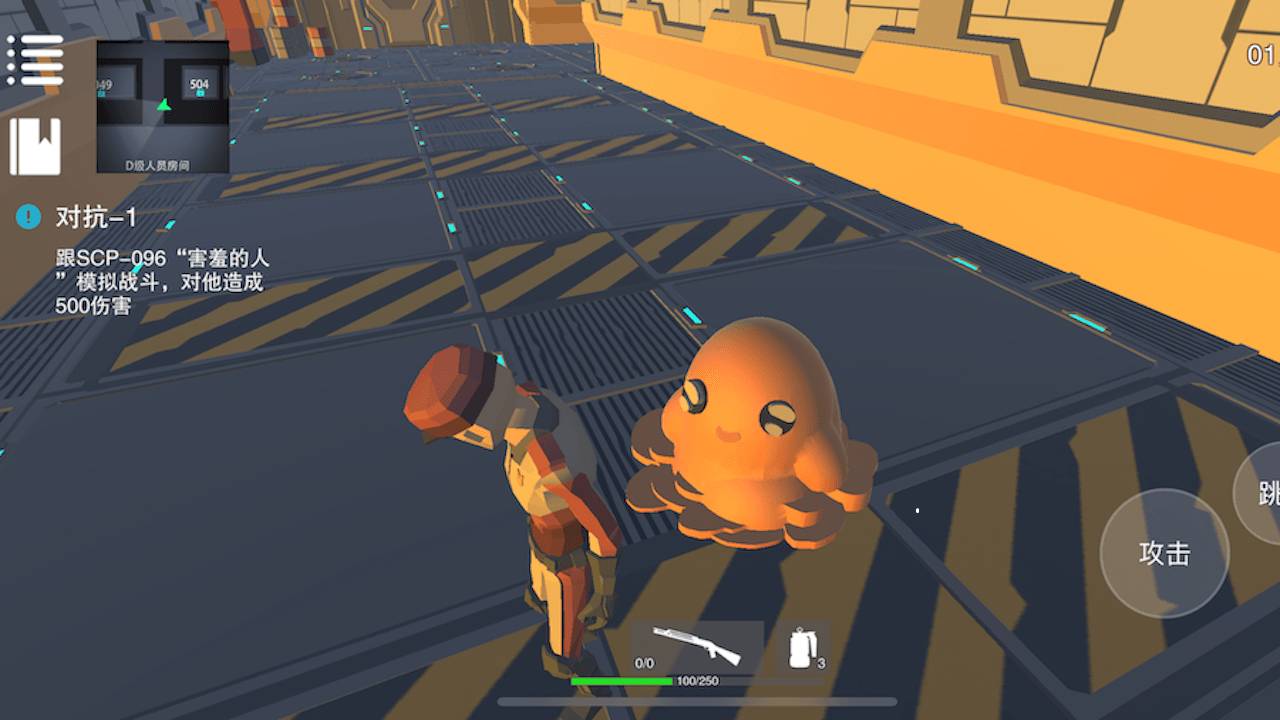 SCP模拟器3