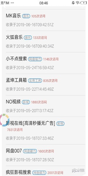 新方圆浏览器3