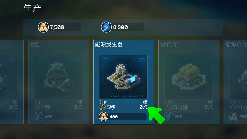 银河之战1