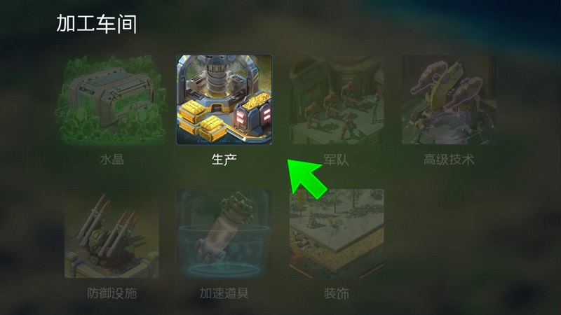 银河之战2